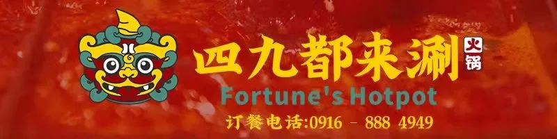 【小龍坎】四周年慶，限時福利&新品上市，錯過血虧！