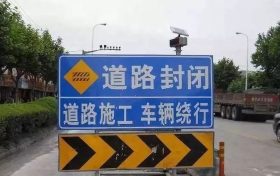 近期道路施工，來(lái)留壩火燒店游客請(qǐng)注意縮略圖