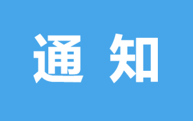 @漢中人，超標電動自行車過渡期延長了！縮略圖