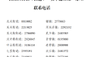 4日起啟用！漢臺(tái)入境“貨車(chē)通行證”這樣辦理→縮略圖