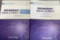 全國城市創(chuàng)新能力百強(qiáng)榜出爐！漢中位居→縮略圖