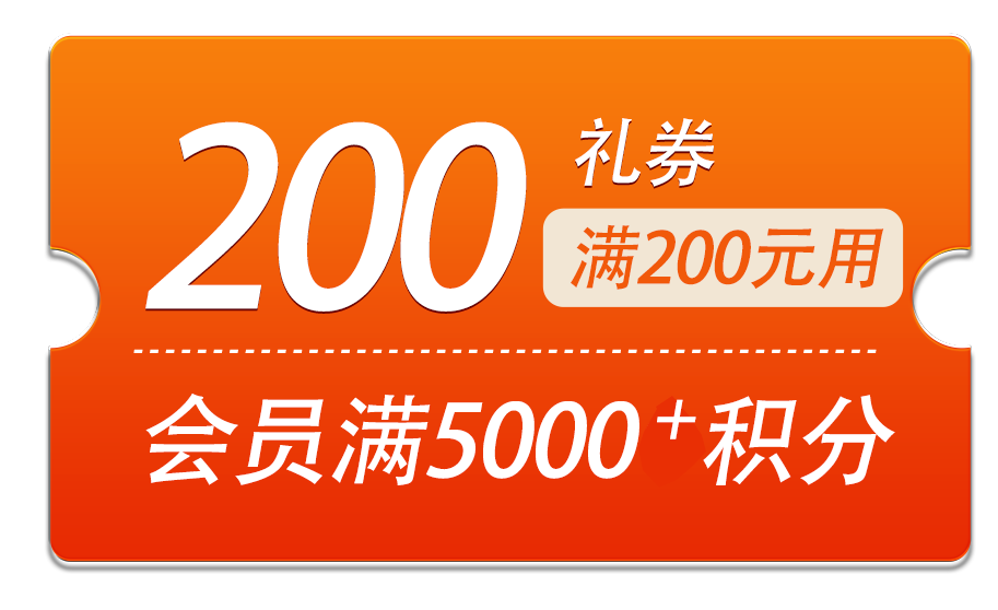 漢中鼎鼎百貨年中大福利，7月8日至9日值得一逛！