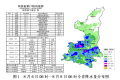 分散性陣雨又來(lái)了！陜西發(fā)布重要天氣預(yù)報(bào)縮略圖