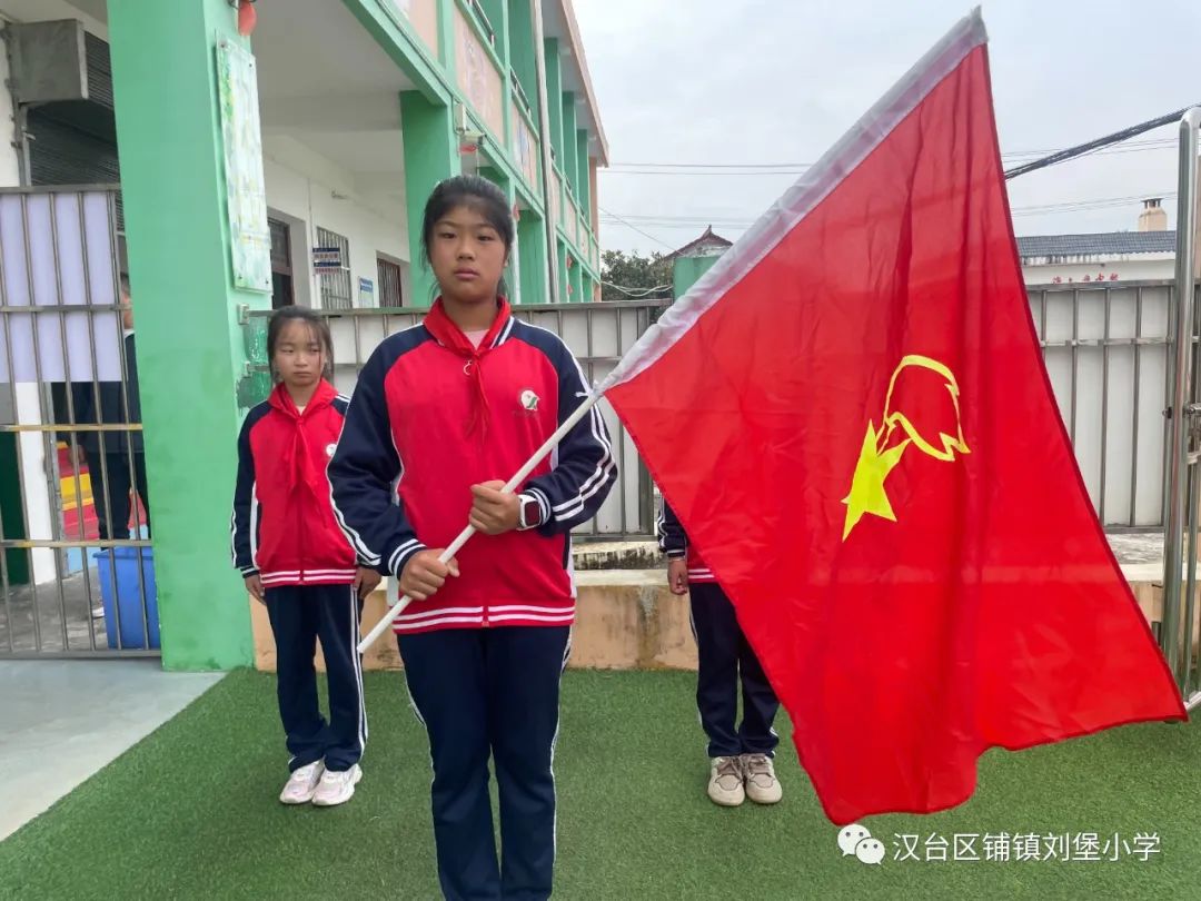 紅領(lǐng)巾心向黨 爭做新時(shí)代好隊(duì)員——鋪鎮(zhèn)劉堡小學(xué)開展少先隊(duì)建隊(duì)日系列活動(dòng)