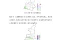 預計未來三天我省大部以晴到多云天氣為主，南部部分地方受擾動影響有弱雨雪天氣縮略圖