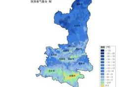 陜西發(fā)布重要天氣預(yù)報(bào)，雨雪、降溫時(shí)間確定→縮略圖