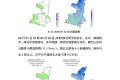 6月1-3日，我省西部多分散性小雨或陣雨天氣縮略圖