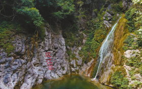 護好漢江源頭“第一滴水”縮略圖