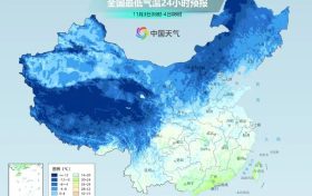 -3℃！陜西氣象發(fā)布霜凍預(yù)警！縮略圖