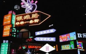 “煙火氣”點亮“夜經(jīng)濟”，來漢臺開啟逛吃模式！縮略圖