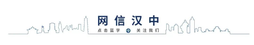 漢中網(wǎng)信開展網(wǎng)絡(luò)宣傳培訓(xùn)暨記者節(jié)系列活動(dòng)