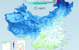 雨雪、吹風！最低-18℃！新一股較強冷空氣來襲→縮略圖